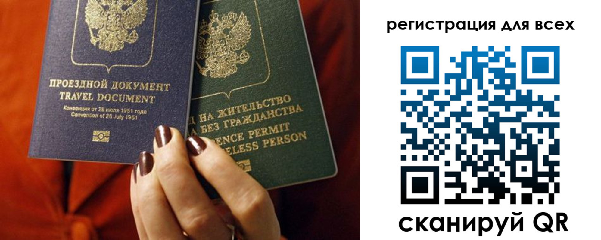 временная регистрация госуслуги в Чкаловске