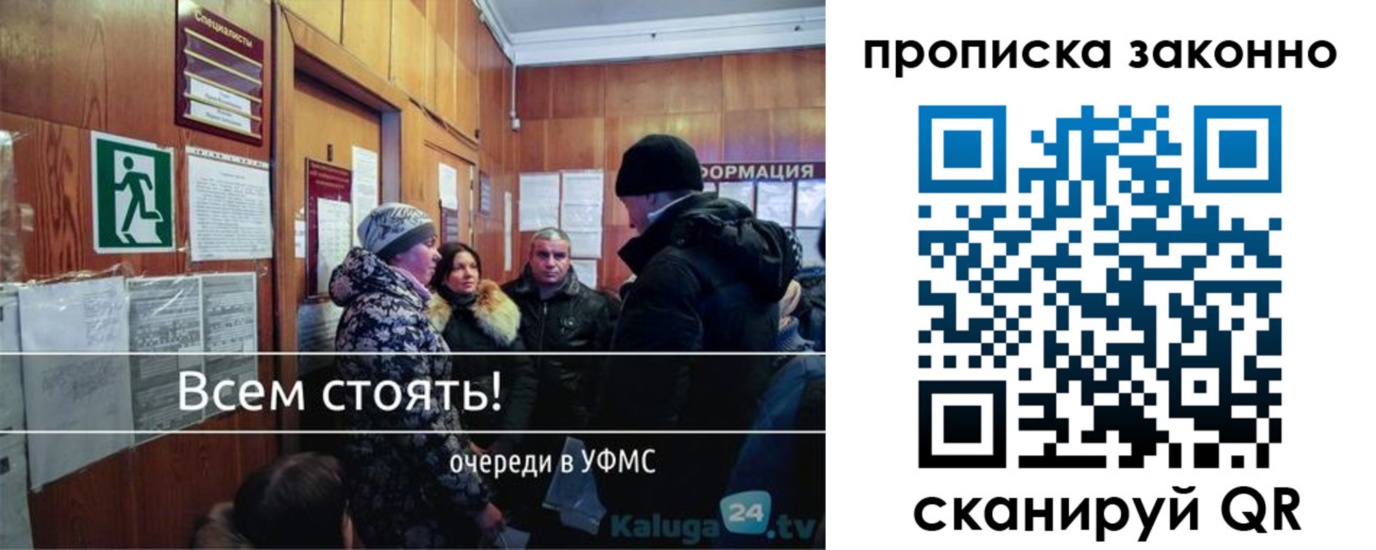 прописка штамп в Чкаловске