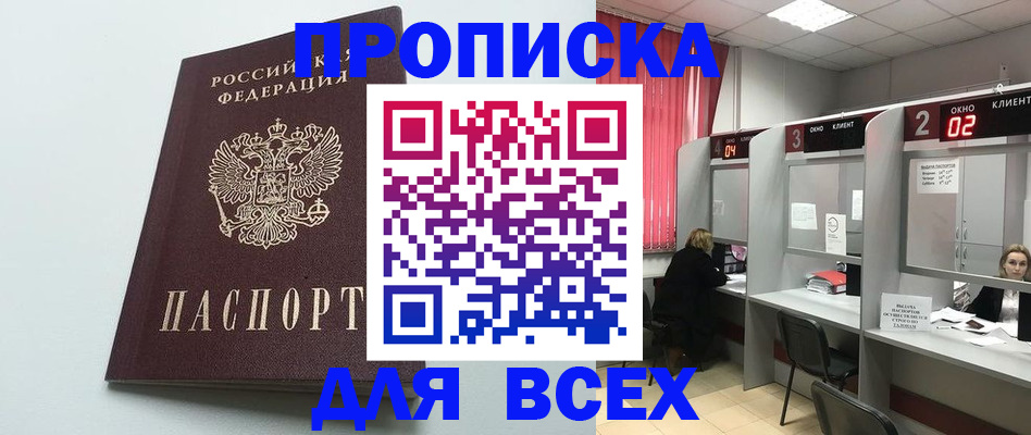 форма 3 в Чкаловске