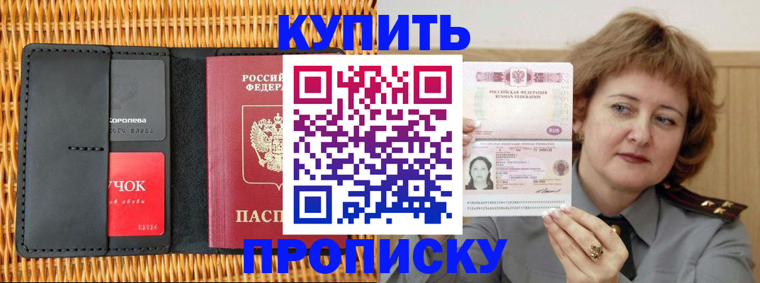 регистрация для школы в Чкаловске